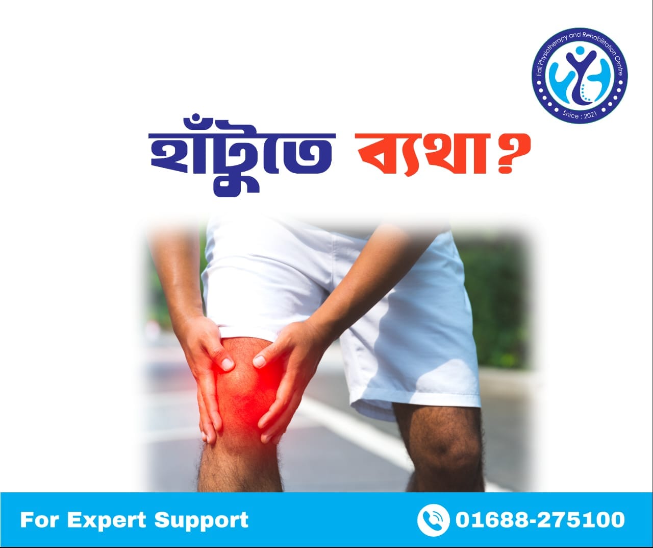 Physiotherapy for knee pain