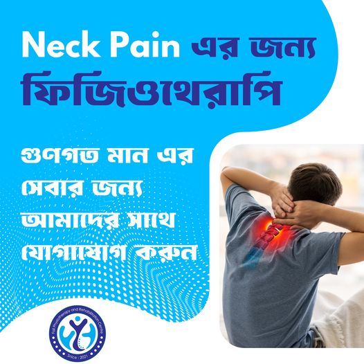 Physiotherapy for neck pain